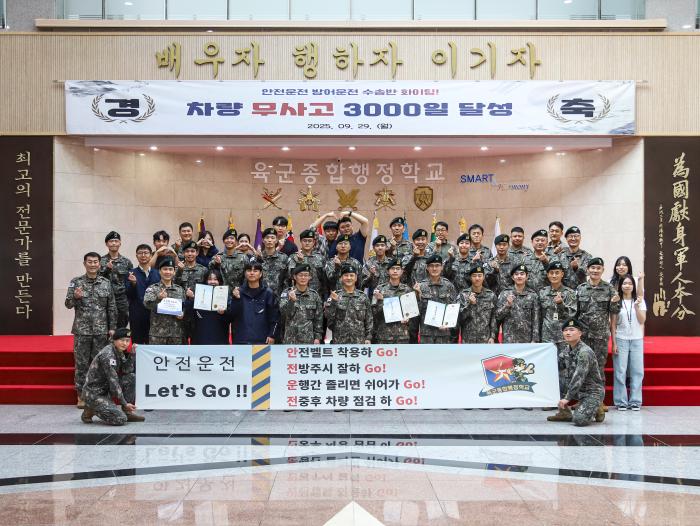 육군종합행정학교 수송반 차량 운행 무사고 3000일을 기념해 수송반 장병들이 기념사진을 찍고 있다. 사진 제공=김주훈 군무주무관