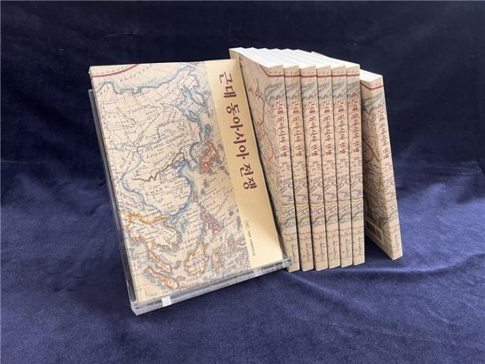 『근대 동아시아 전쟁』 국방부 제공