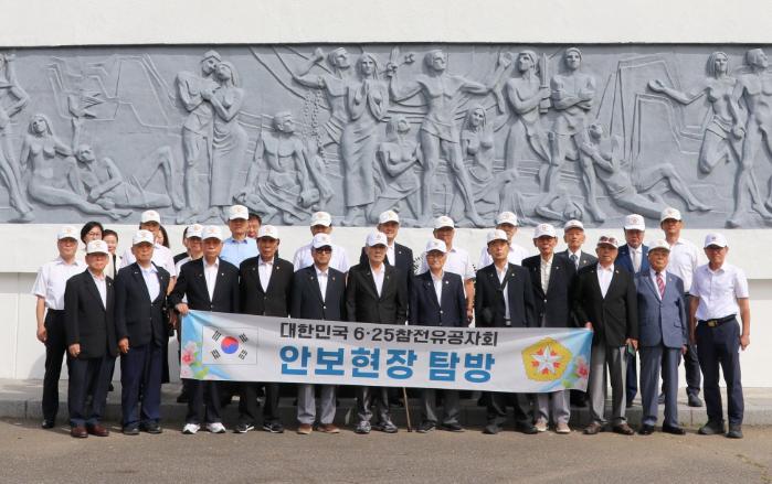 대한민국 6·25참전유공자회 중앙회 임직원이 경기 고양시 필리핀군참전비 앞에서 기념사진을 찍고 있다. 6·25참전유공자회 제공