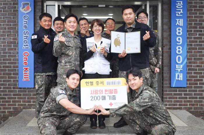 공군2미사일방어여단 8980부대 장병들이 13일 자발적으로 모은 헌혈증 200장을 대한적십자사 강원특별자치도혈액원에 기부하고 있다. 부대 제공