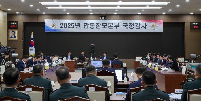 국회 국방위원회가 14일 서울 용산구 합동참모본부 청사에서 국정감사를 하고 있다. 한재호 기자