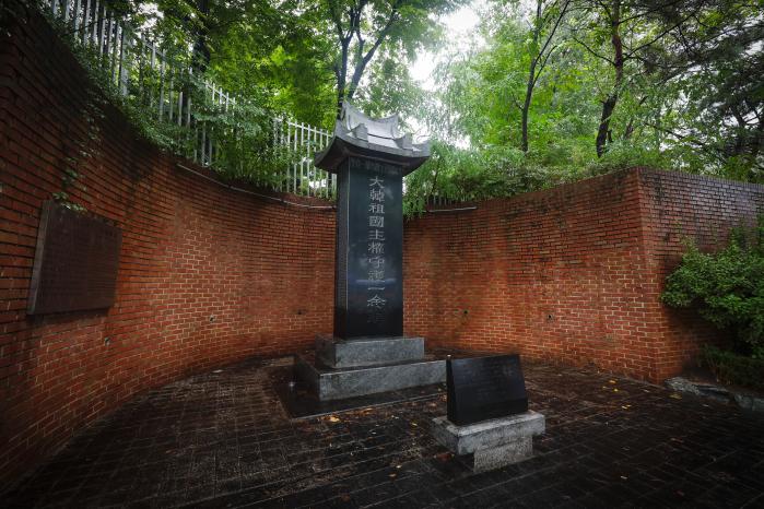 대한조국주권수호일념비.