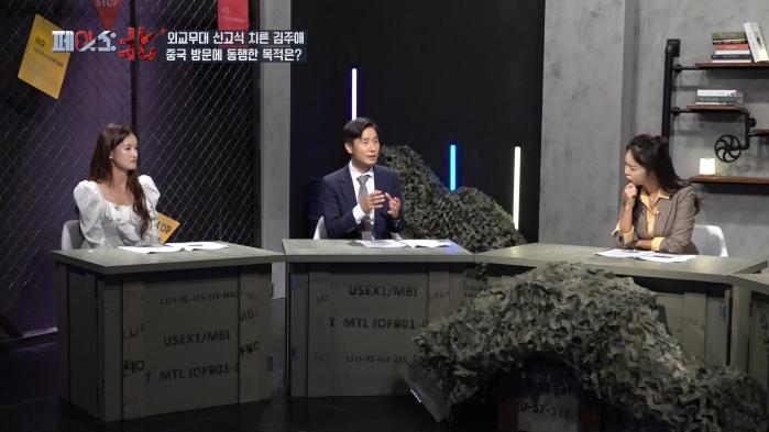 KFN ‘페이스:北(북)’ 스틸컷. 사진=KFN