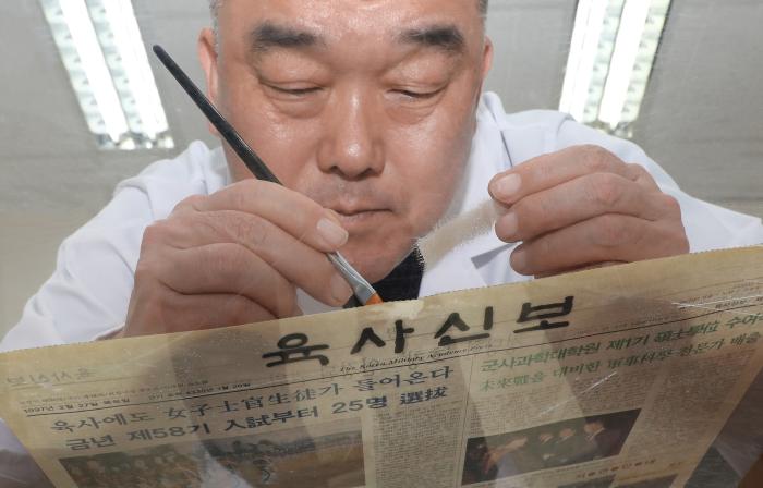 육군기록정보관리단 김홍석 군무주무관이 육사신보 보존처리와 복원 공정을 하고 있다. 부대 제공