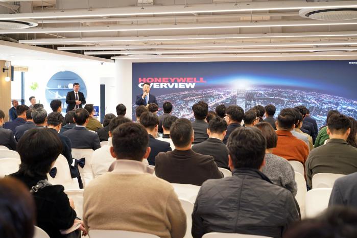 방위사업청과 대전시, 미국 방산기업 허니웰이 27일 진행한 ‘산업협력을 위한 절충교역 사업설명회’에서 참석자들이 사업 설명을 듣고 있다. 방사청 제공