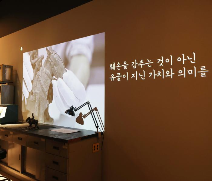 국립중앙박물관 보존과학센터 개관 기념 특별전 ‘보존과학, 새로운 시작 함께하는 미래’ 전시 모습.