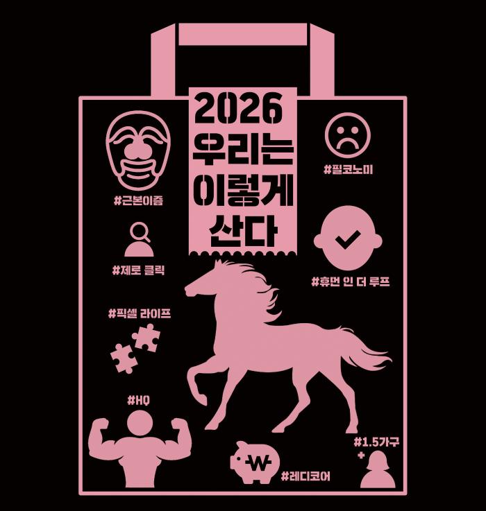 게티이미지뱅크·클립아트코리아