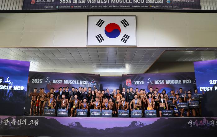 육군부사관학교가 28일 개최한 ‘2025년 제5회 휘선 Best Muscle NCO 선발대회’ 참가자와 주요 직위자들이 기념촬영하고 있다. 사진 제공=구영현 군무주무관