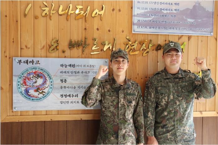 바다에서 표류한 민간인을 구조한 육군53보병사단 부산여단 김근영(오른쪽) 대위와 김태양 상병. 부대 제공