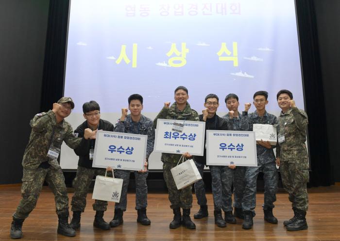 지난달 30일 열린 2025 경상권 해군부대 협동 창업경진대회 시상식에서 수상 장병들이 기념 촬영을 하고있다. 사진 제공=권혜연 하사