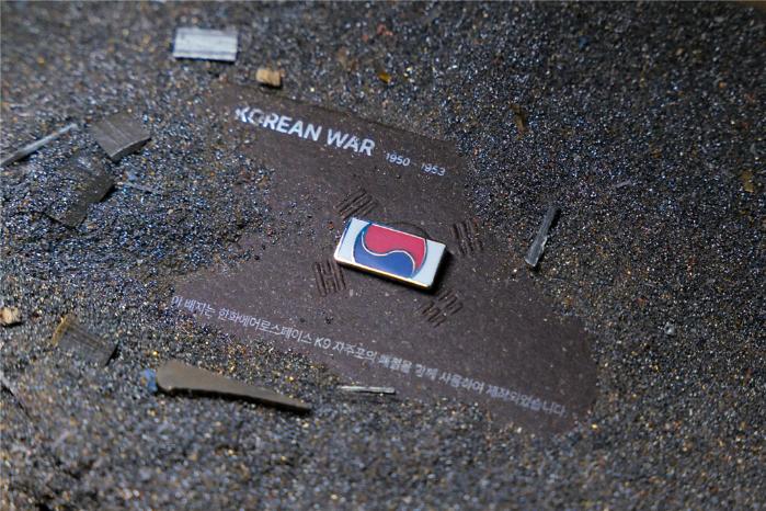 국가보훈부의 ‘121723 끝까지 찾아야 할 태극기’ 캠페인 이미지. 보훈부 제공