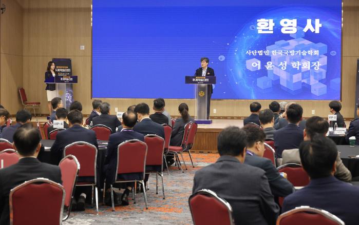 미래 '국방 에너지' 발전 산·학·연 전문가 머리 맞댔다 - 뉴스 썸네일 이미지