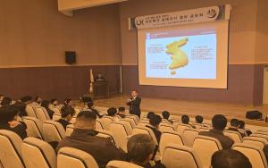 이경한 국방시설본부 전라제주시설단장이 4일 ‘국유재산 실태조사 결과 공유회’에서 발표하고 있다. 부대 제공