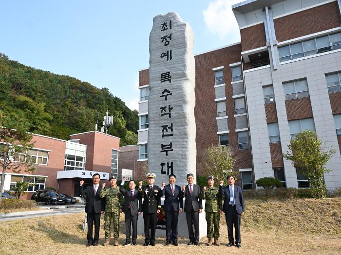 해군특수전전단(UDT) 부대 창설 70주년 기념행사에서 관계자들이 최정예 특수작전부대 기념비 제막식을 거행한 뒤 기념사진을 찍고 있다. 부대 제공