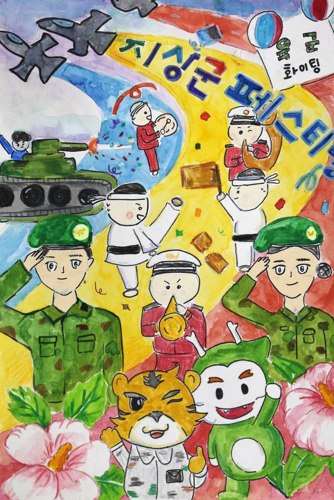 우수상 계룡 대실초등학교 5학년 김서현.