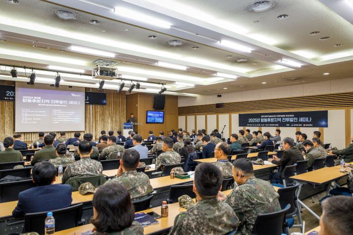 육군2작전사령부와 경북대가 공동 개최한 ‘2025 미래 합동후방지역 전투발전 세미나’ 참석자들이 발표를 듣고 있다. 부대 제공