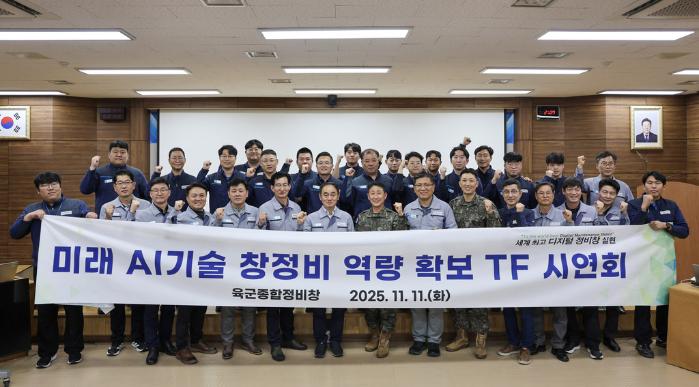 육군종합정비창이 11일 개최한 ‘미래 AI기술 연구성과 시연회’에서 강창호(앞줄 왼쪽 일곱째) 종합정비창장과 주요 참석자들이 기념촬영을 하고 있다. 부대 제공