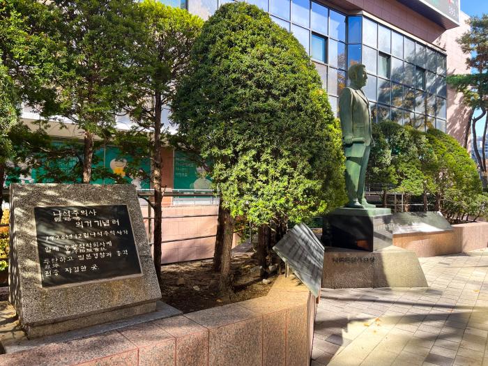 나석주 의거지.