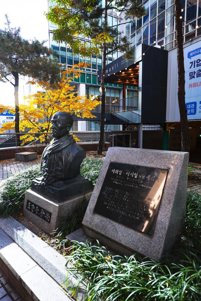 이회영 6형제 집터.