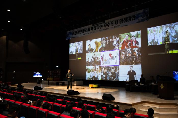 육군3사관학교가 지난 7일 개최한 제27회 충성대 학술세미나에서 참석자들이 발표를 듣고 있다.