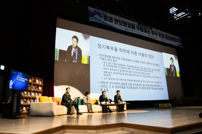 학술세미나 토론자들이 의견을 개진하고 있다.