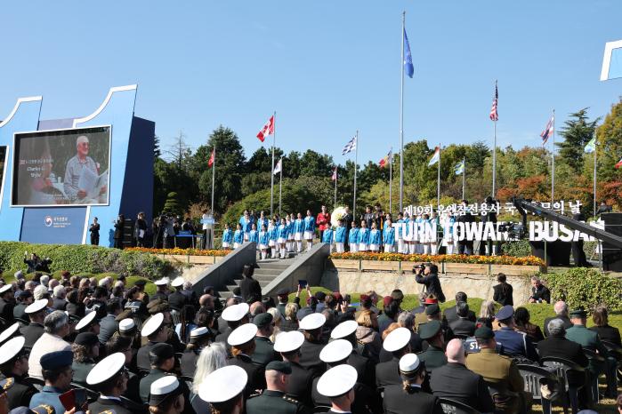 11일 부산시 남구 유엔기념공원에서 열린 ‘제19회 유엔참전용사 국제추모의 날 기념식’에서 유엔군 참전용사들의 희생을 기리는 헌정 공연이 열리고 있다.