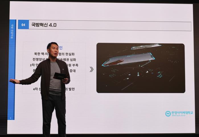 황현호 한양사이버대학교 국방융합기술학과 교수가 온라인 강의 콘텐츠를 제작하고 있다.