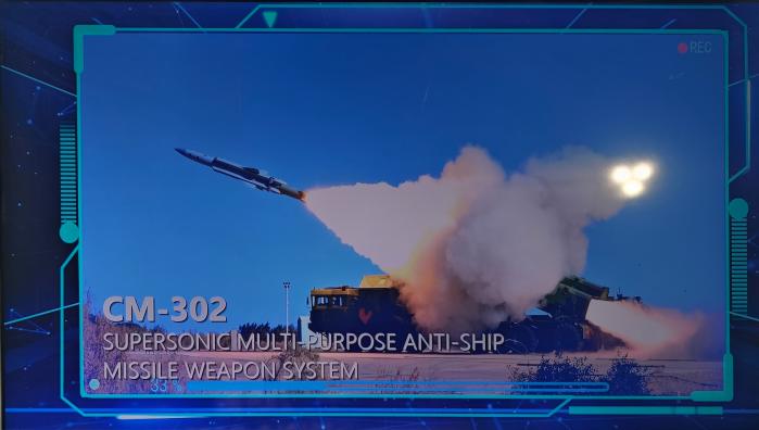 태국 ‘Defense&Security(D&S) 2025’ 방산전시회에서 공개된 CM-302 미사일의 실사격 훈련 영상. 필자 제공