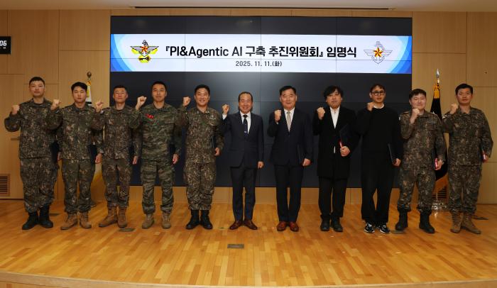 국군재정관리단 PI & Agentic AI 구축 추진위원회 위원들이 11일 발대식에서 파이팅을 외치고 있다. 부대 제공