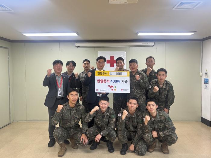 육군50보병사단 신병교육대대 장병들이 대한적십자사 대구경북혈액원에 헌혈증 400장을 기부하며 기념촬영을 하고 있다. 부대 제공