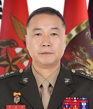 주일석 해병대사령관