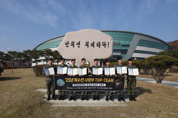 육군특수전사령부 황금박쥐부대 황금번개대대 6중대 팀원들이 13일 열린 ‘2025년 특전사 탑팀(Top-Team) 경연대회’ 시상식 후 기념촬영을 하고 있다. 부대 제공