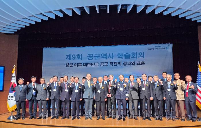 13일 서울 용산구 백범김구기념관에서 열린 제9회 공군역사 학술회의에서 주요 참석자들이 기념촬영을 하고 있다. 공군 제공