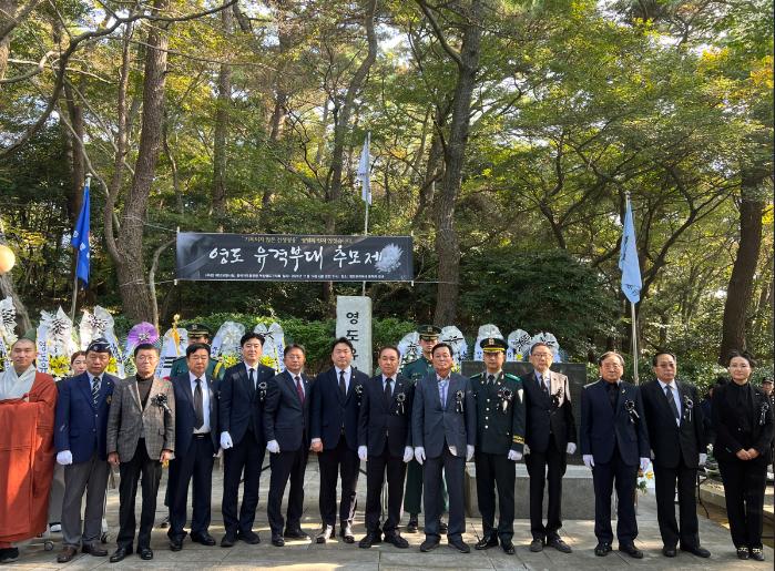 육군53사단 부산여단이 지난 14일 개최한 영도 유격부대 추모제에서 참석자들이 기념사진을 찍고 있다. 부대 제공