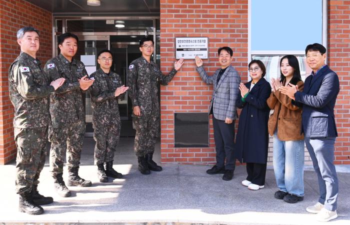 해군3무기지원대대가 국제공인 안전보건경영시스템 ‘ISO45001’ 인증을 획득해 현판식을 하고 있다. 부대 제공