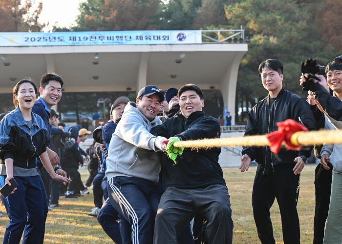 공군19전투비행단 장병들이 체육대회에서 줄다리기를 하고 있다. 사진 제공=윤요한 중사