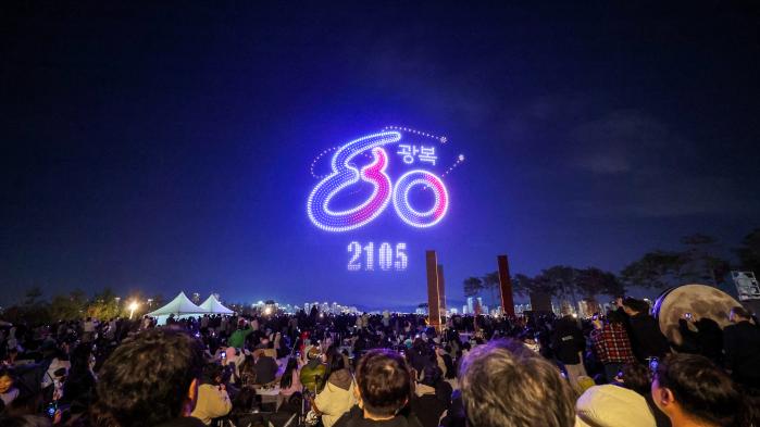 지난 15일 세종시 세종국가보훈광장에서 광복 80주년 피날레 ‘빛나라, 대한민국’ 드론쇼가 진행되고 있다. 보훈부 제공