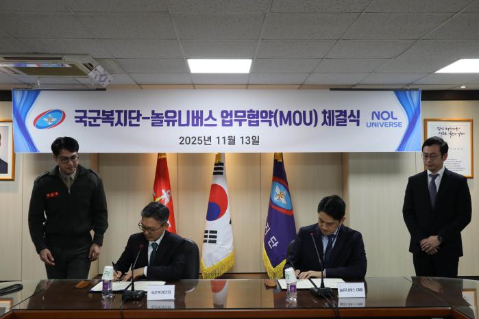 장준화(왼쪽 둘째) 국군복지단장과 이철웅(오른쪽 둘째) 놀유니버스 최고마케팅책임자가 업무협약서에 서명하고 있다. 부대 제공