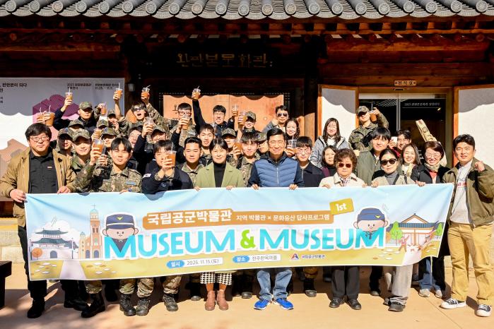 공군사관학교 국립공군박물관이 진행한 ‘뮤지엄 & 뮤지엄(Museum & Museum)’ 행사 참가 장병들이 전통음료 제조 체험을 한 뒤 음료로 건배 포즈를 취하고 있다. 부대 제공
