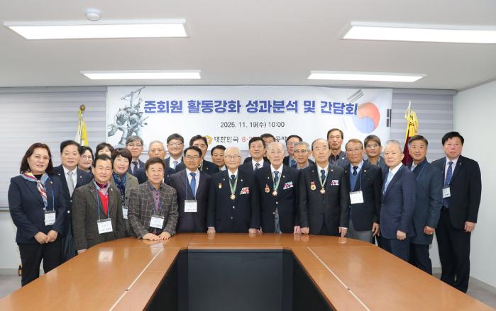 대한민국6·25참전유공자회가 19일 서울 강동구 참전유공자회 본부에서 개최한 준회원 간담회 참석자들이 기념사진을 찍고 있다. 참전유공자회 제공