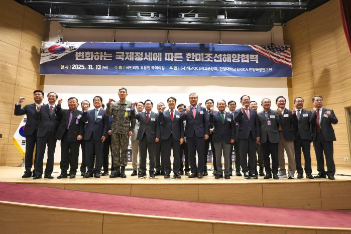 지난 13일 서울 여의도 국회의원회관에서 열린 ‘변화하는 국제정세에 따른 한미 조선해양협력 세미나’ 참석자들이 파이팅을 외치고 있다. 이경원 기자