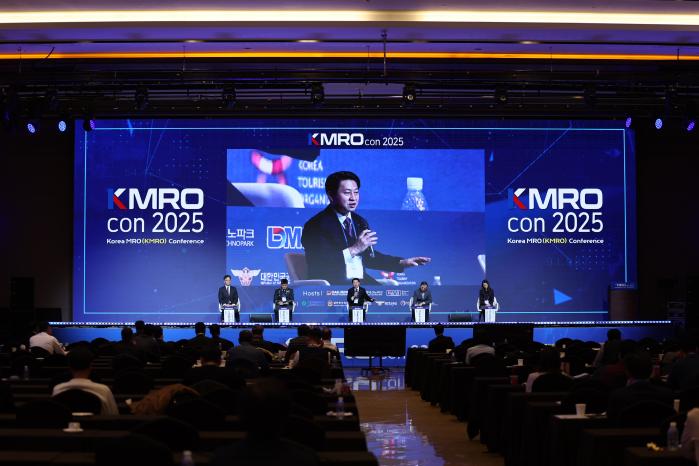 지난 13~14일 열린 ‘대한민국 MRO 국제 콘퍼런스(KMROcon 2025)’에서 참석자들이 유지·보수·정비(MRO) 산업 발전 방안을 발표하고 있다. 국방마이스연구원 제공