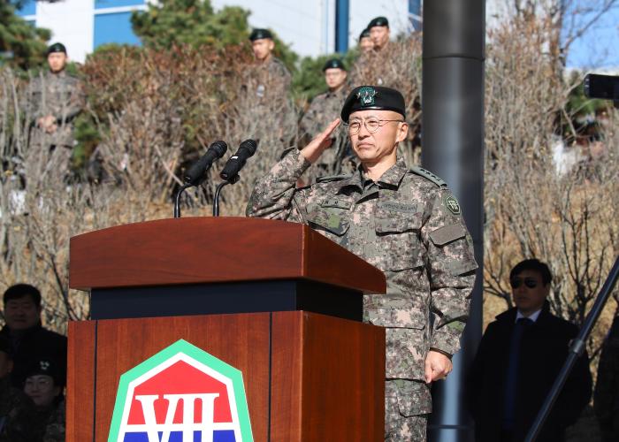 최성진 7기동군단장