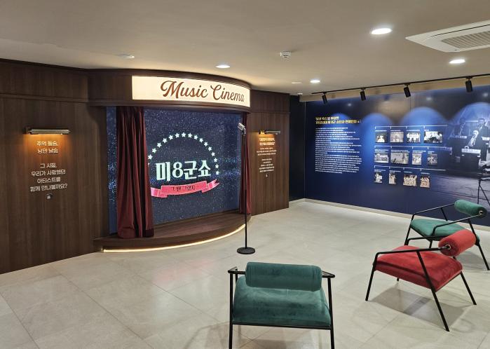 미 8군사령부 안에 있는 기록실.