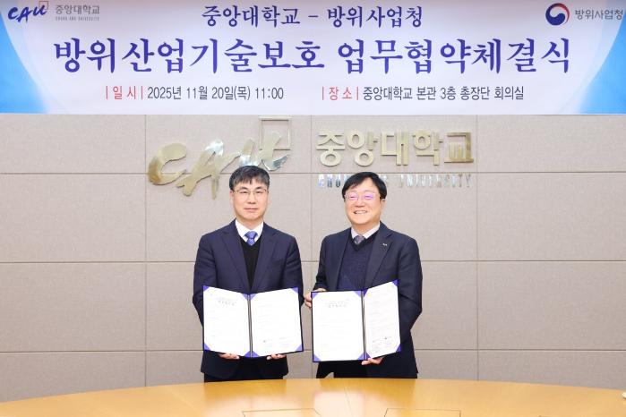 한경수(왼쪽) 방위사업청 기술보호국장과 이찬규 중앙대학교 행정부총장이 20일 전문인력 양성 등에 대한 업무협약을 체결했다. 방사청 제공