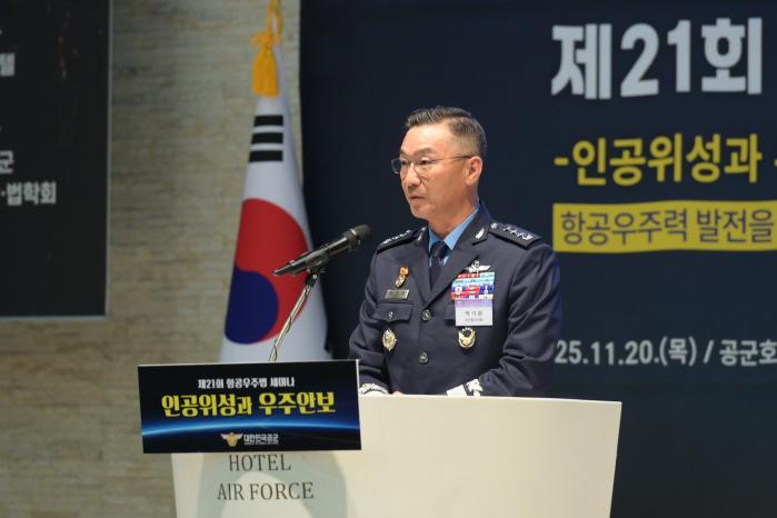 박기완 공군참모차장이 20일 서울 공군호텔에서 열린 21회 항공우주법 세미나에서 손석락 공군참모총장의 개회사를 대독하고 있다. 공군 제공