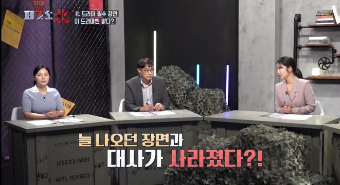 KFN ‘페이스:北(북)’ 스틸컷. 사진=KFN