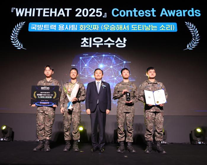 이두희(가운데) 국방부 차관이 지난 21일 열린 ‘화이트햇 2025’ 콘테스트 시상식에서 최우수상 수상 팀과 기념사진을 찍고 있다. 김태형 기자