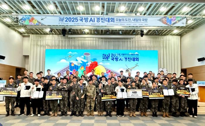 국방부가 지난 21일 개최한 ‘제4회 국방 인공지능(AI) 경진대회’ 시상식에서 수상자를 비롯한 참가자들이 기념사진을 찍고 있다. 국방부 제공