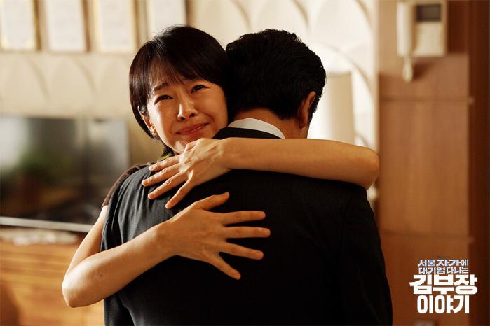 드라마 '서울 자가에 대기업 다니는 김부장 이야기'의 한 장면. 사진=JTBC